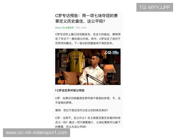 C罗在私人时间学习外语，显示终身学习心态